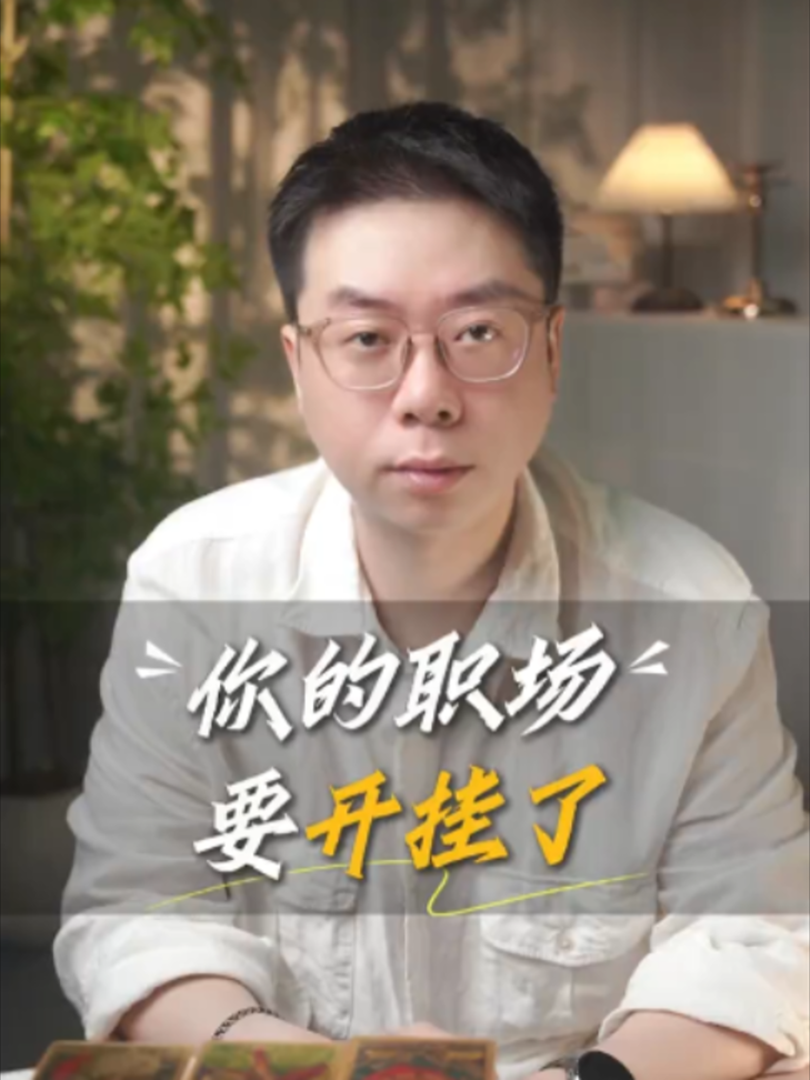 @微信YXTL68命理大師塔羅紫微風水YXTL68个案回評回贊