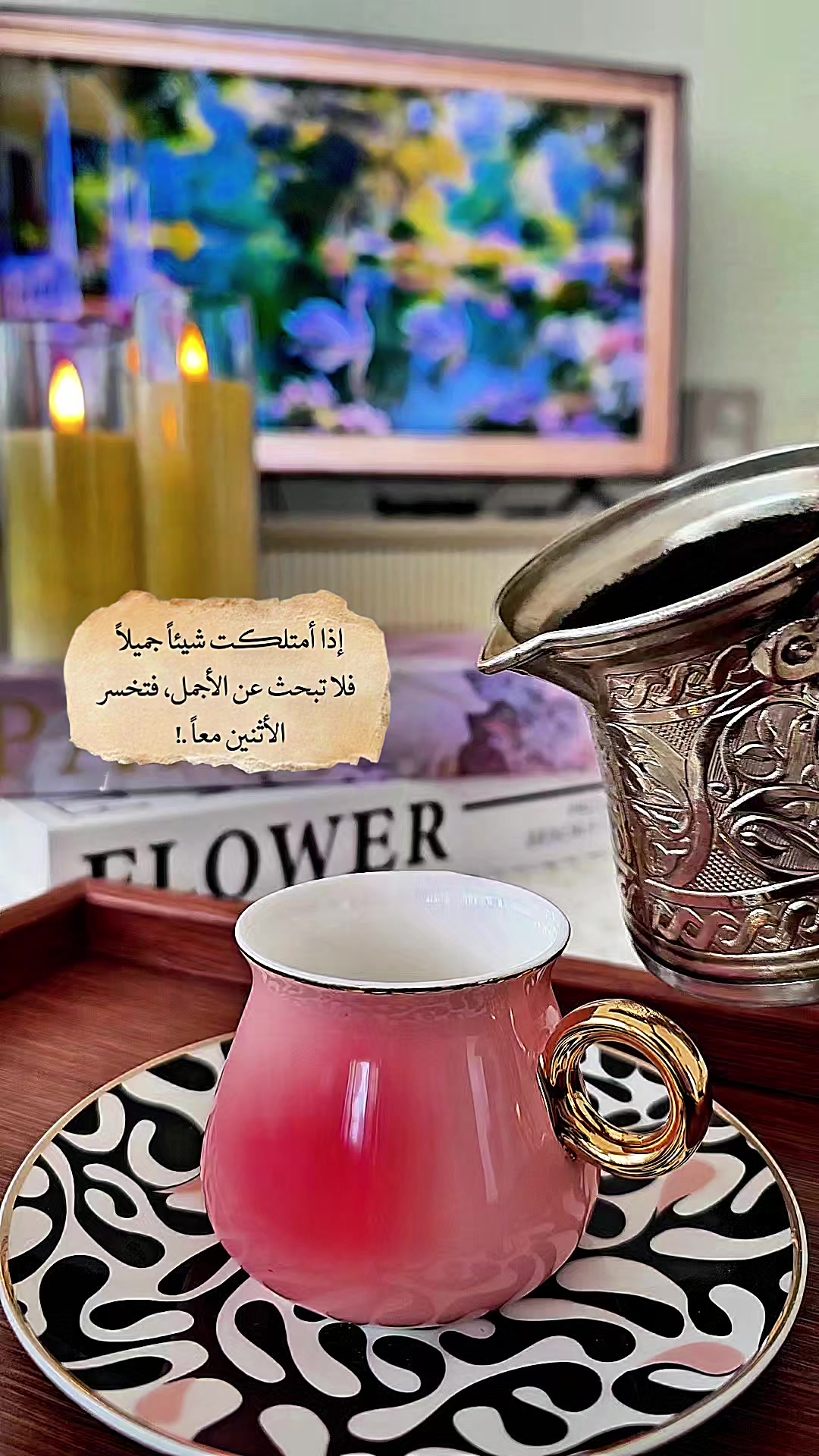 @fatima shilbaya