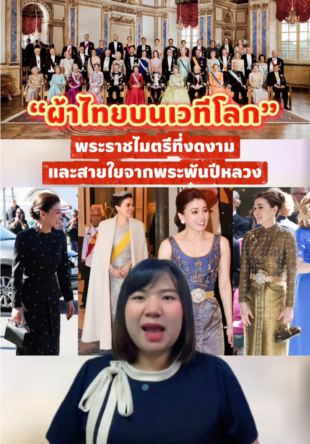 @สวท.บุรีรัมย์