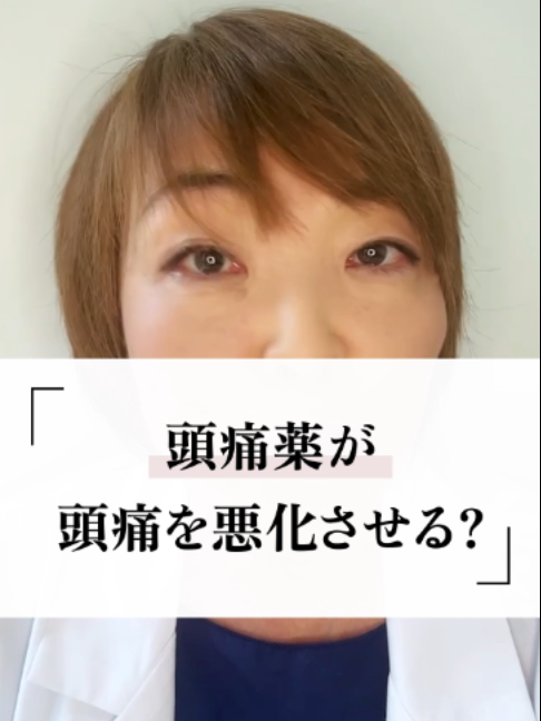 @ナチュロパスさや | 自然療法士