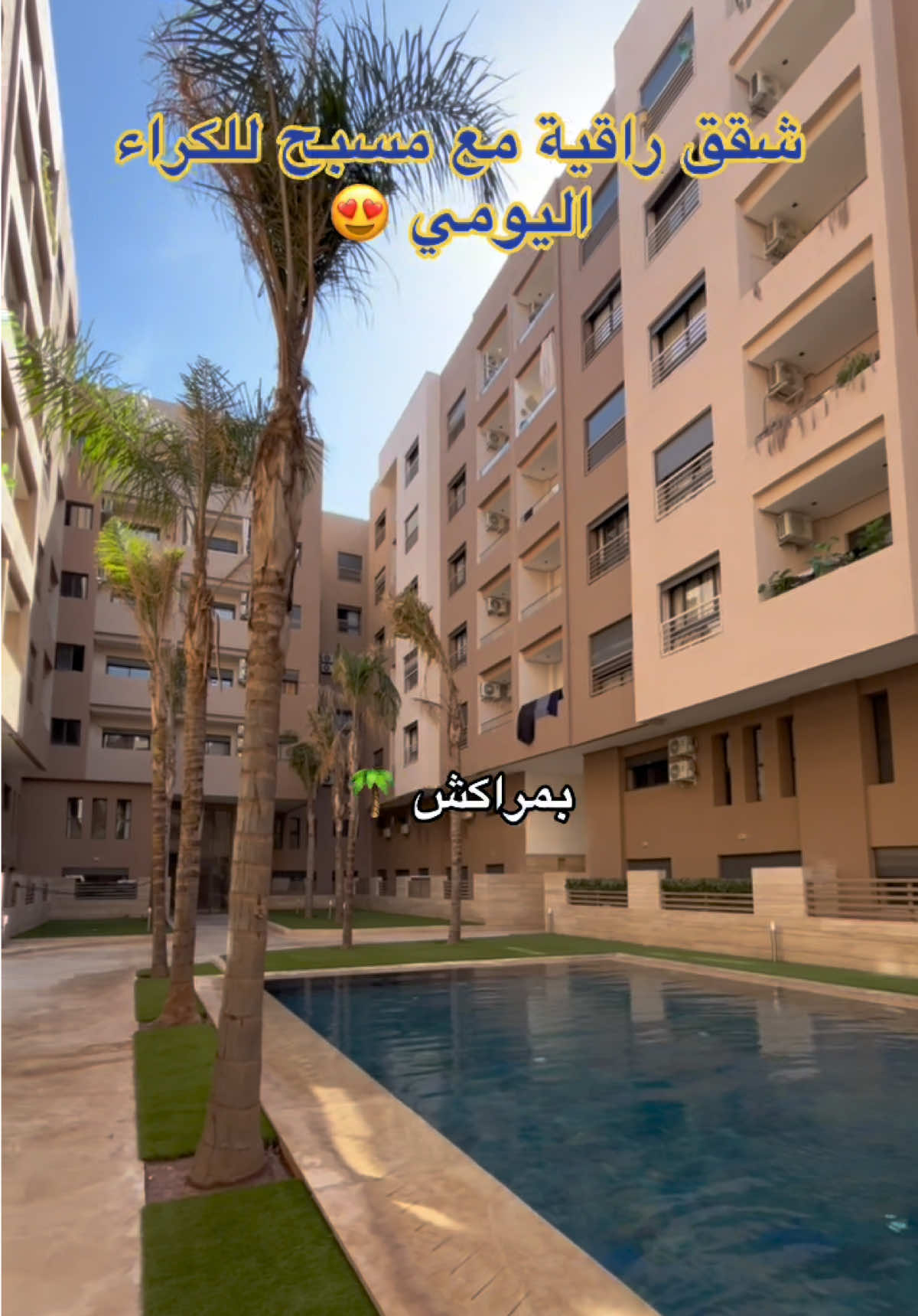 @EL MERRAKECHI LOCATION ☑️