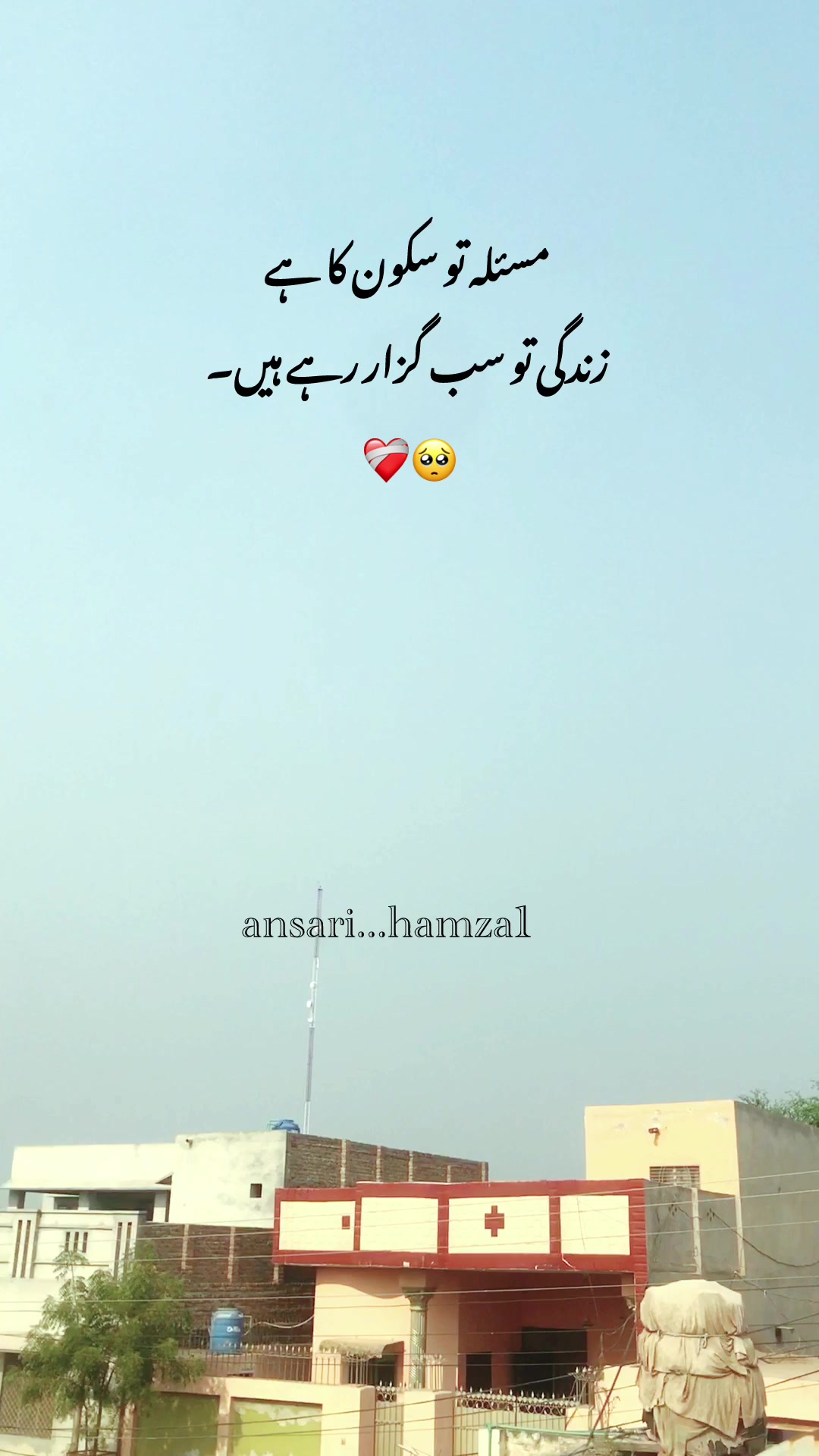 @H͢a͢m͢z͢a͢_w͢r͢i͢t͢e͢s͢2͢7͢1͢