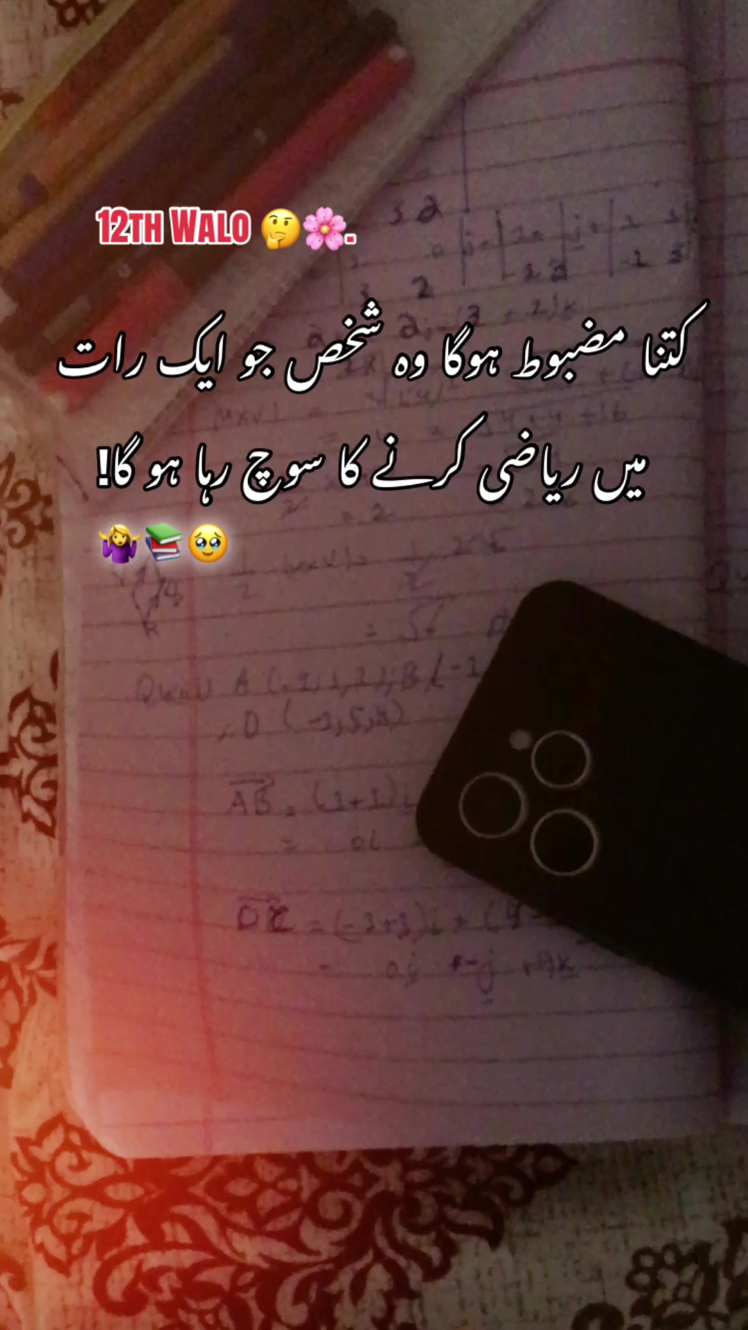@whos_shani56