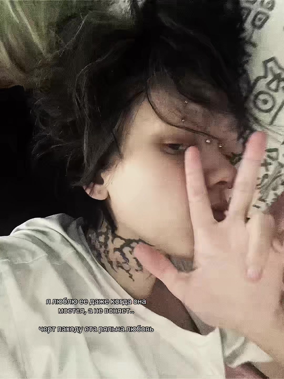@вака