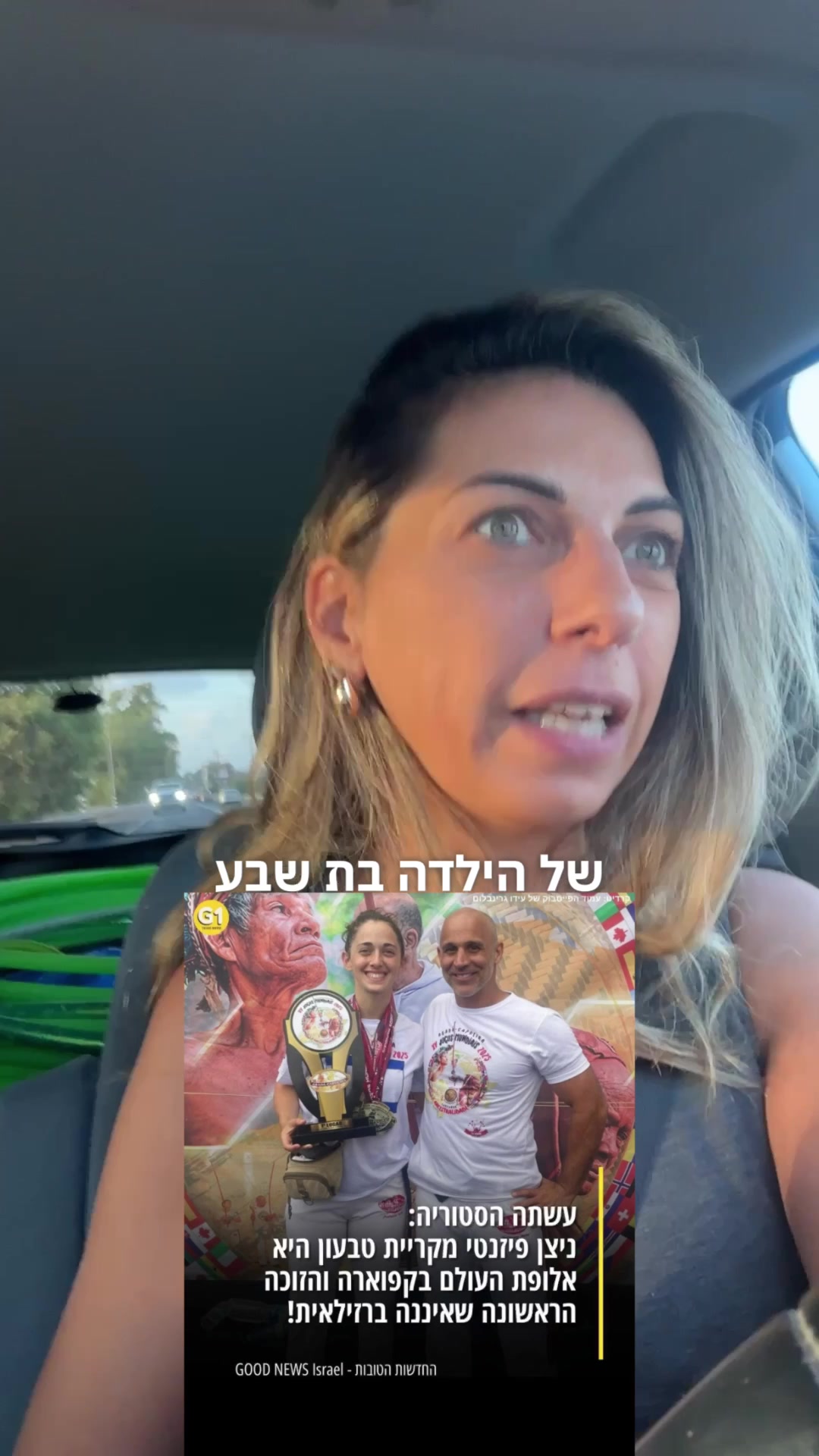 @עינת&ensp;מזרחי&ensp;-&ensp;מופע&ensp;קרקס&ensp;והולהופ