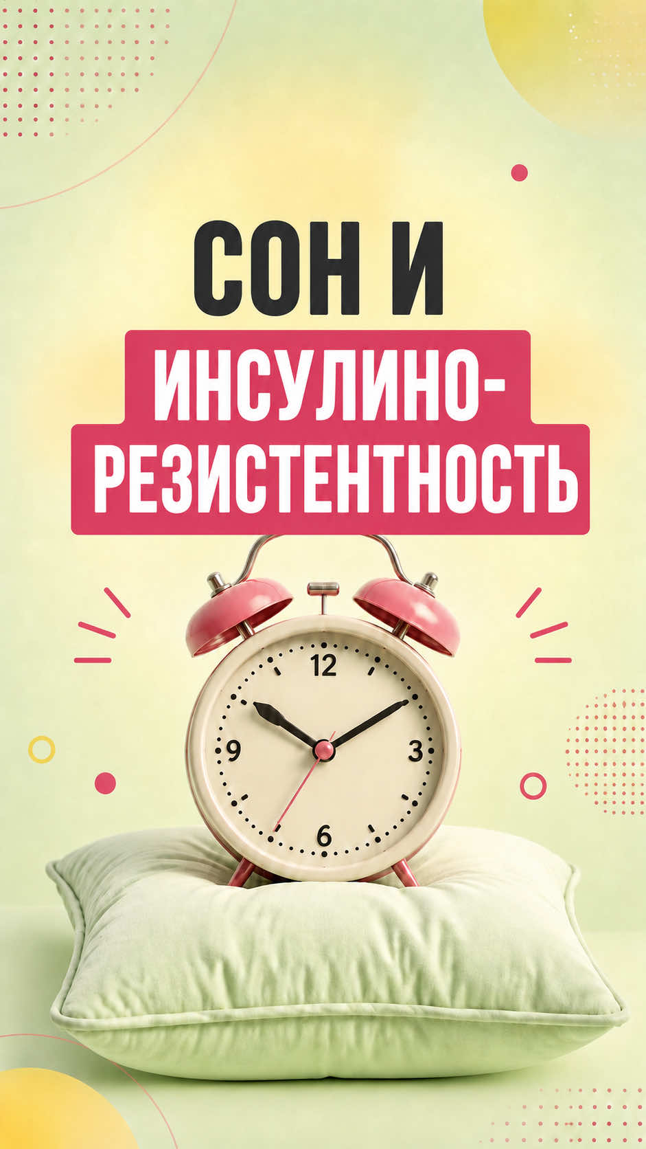 @Анна Гоголева
