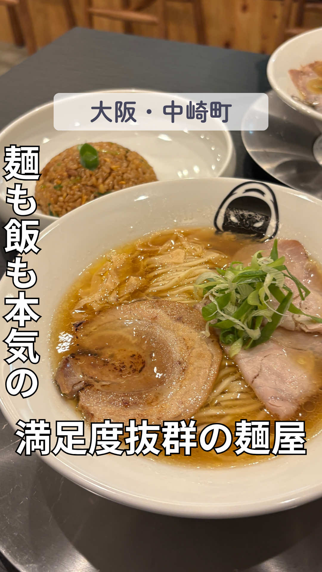 @えんどぅー｜大阪グルメ☆関西グルメ