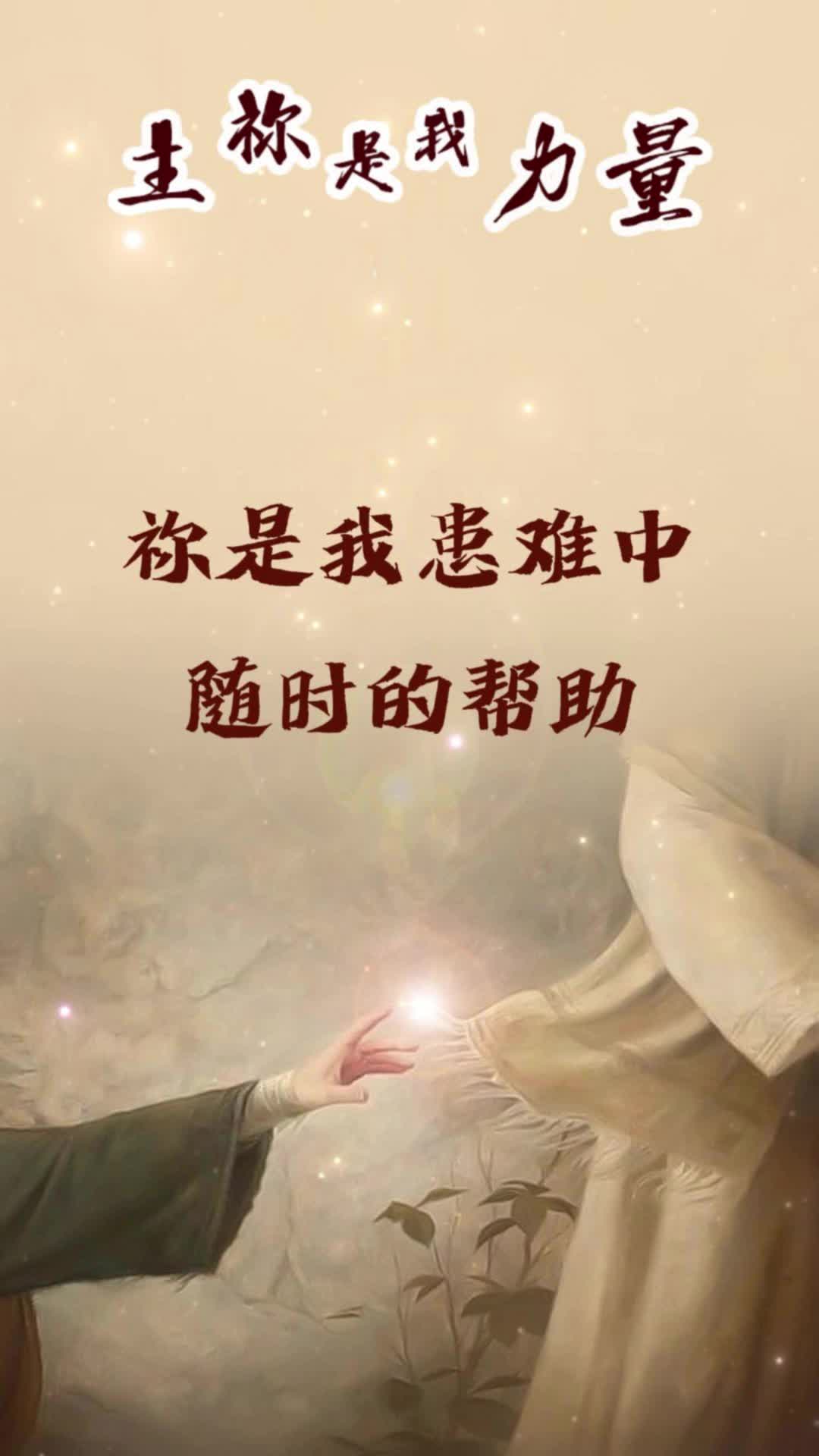 @颂赞飞扬