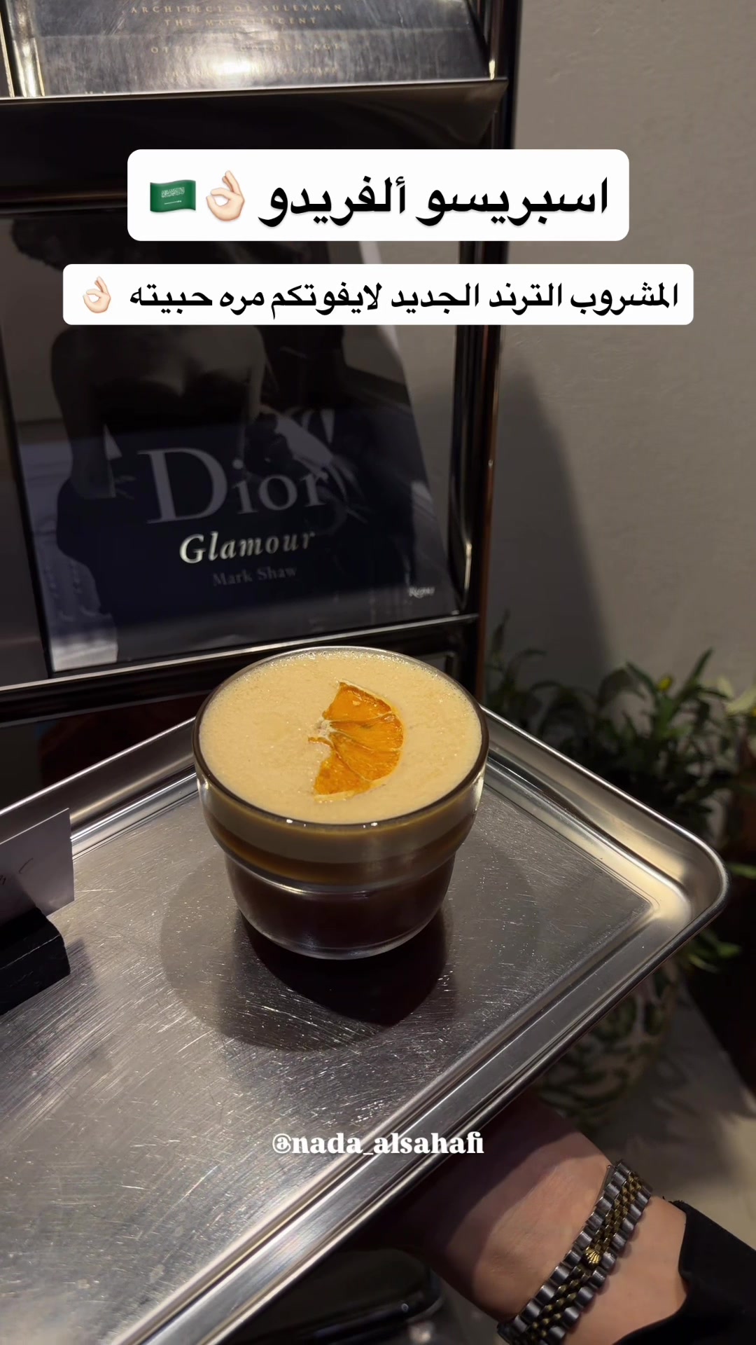@جدة 🎖️Nada alsahafi