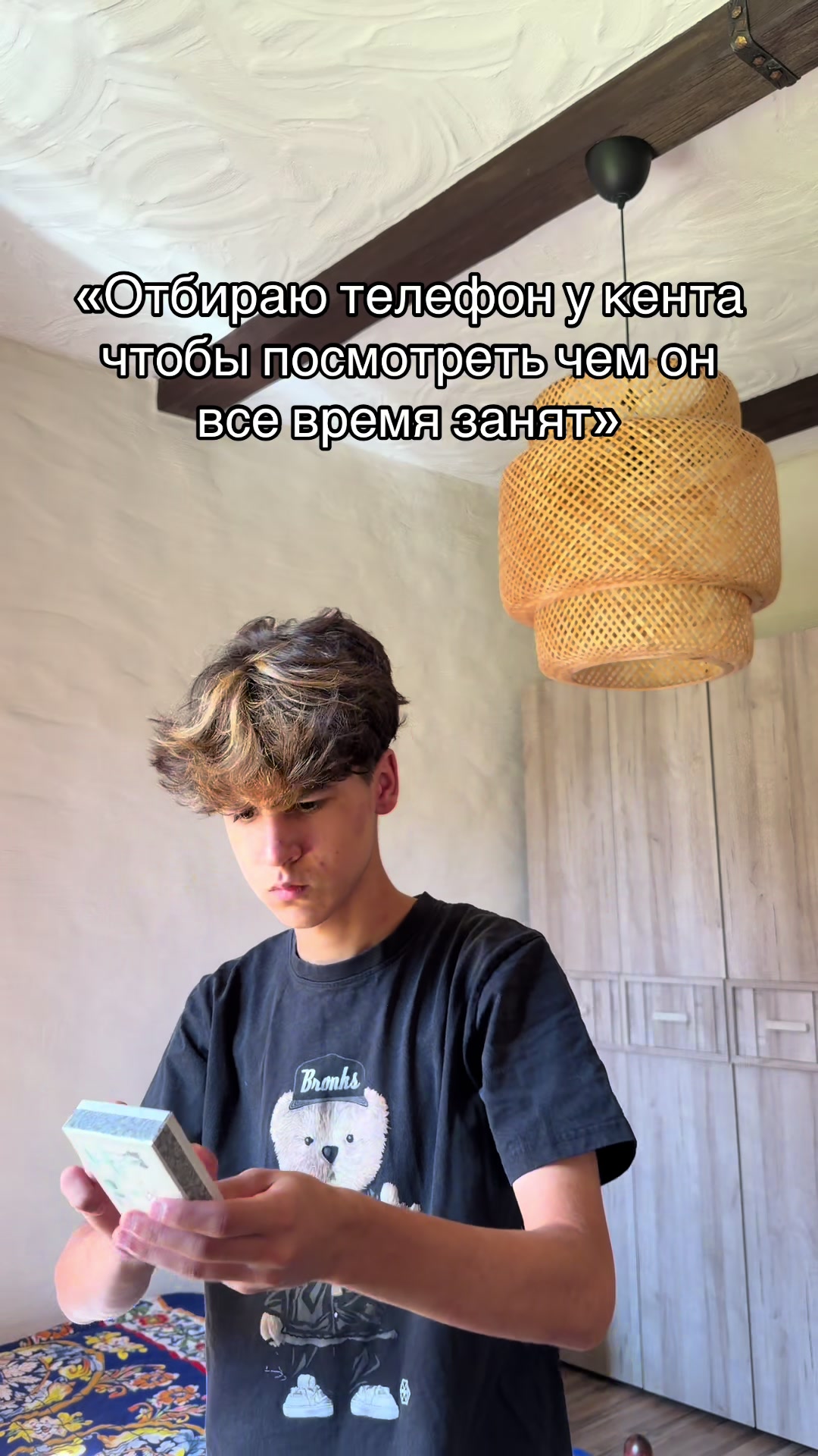 @Лотик