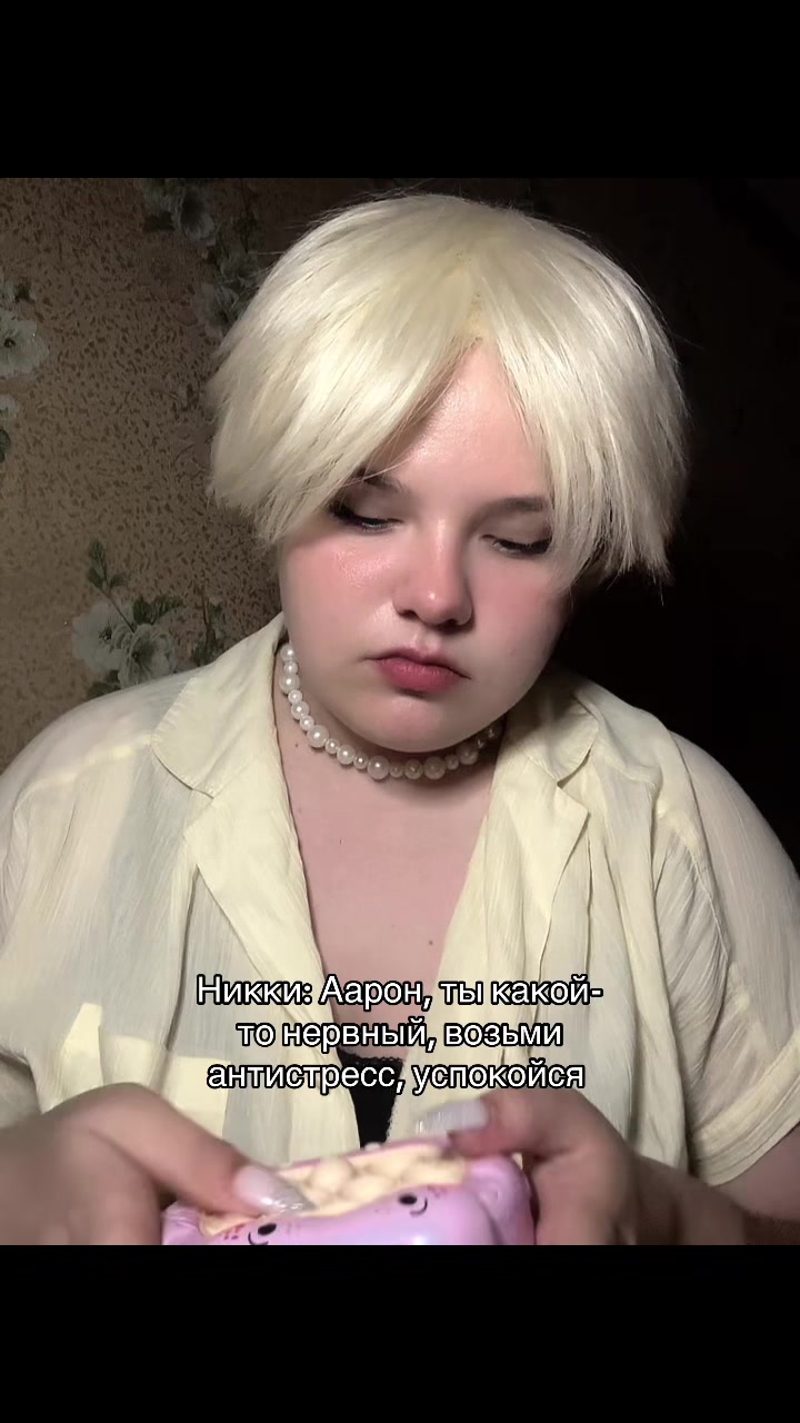 @ниэлька 🪼
