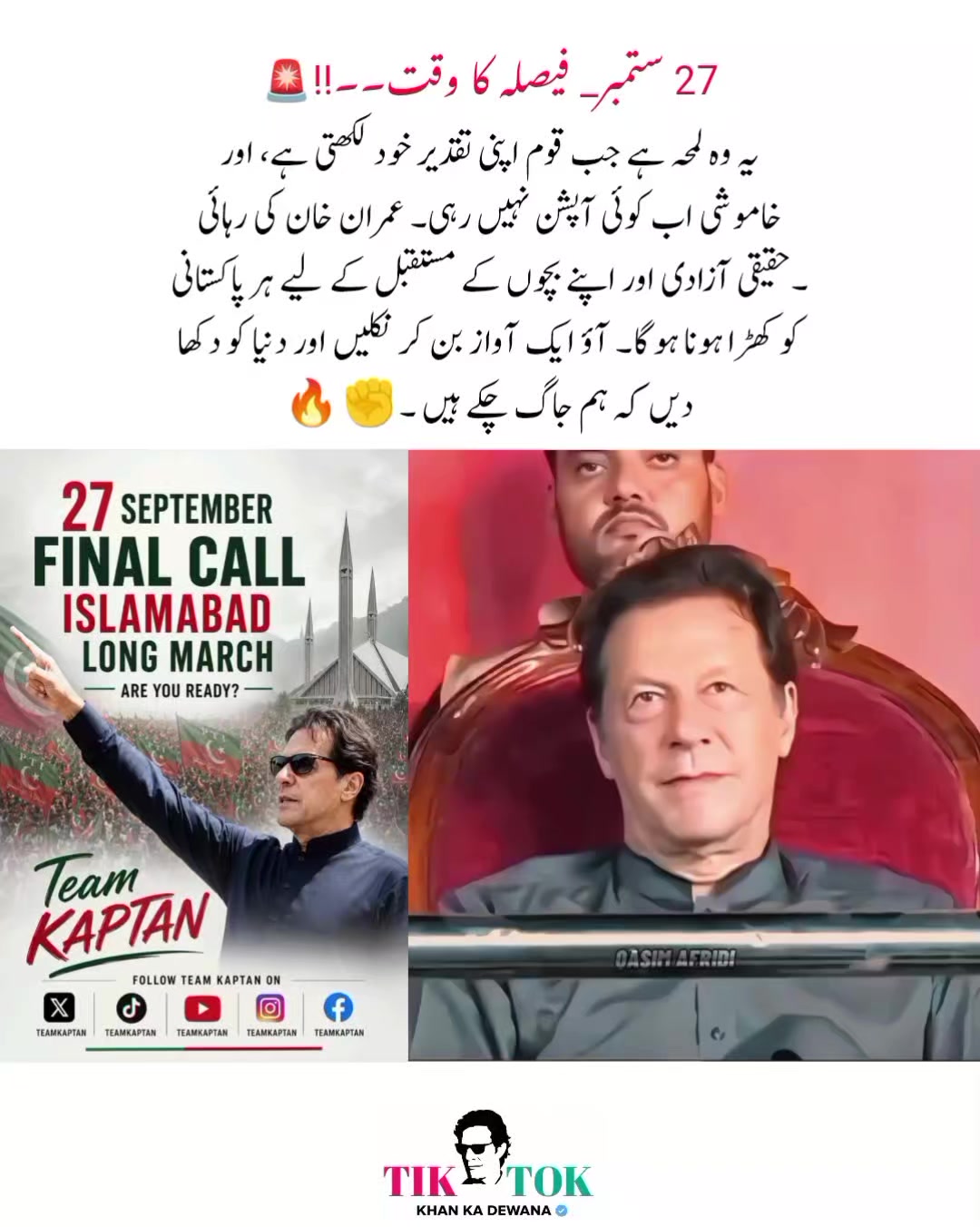 @KHAN KA DEWANA