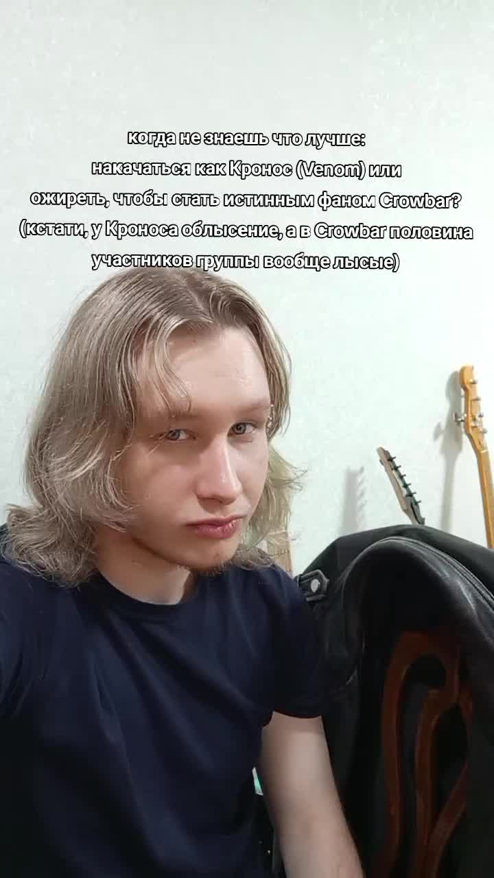 @Electric Wizard