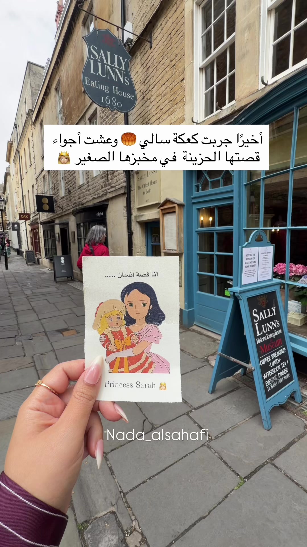 @جدة 🎖️Nada alsahafi