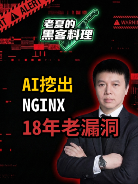 @老夏的黑客料理·多伦多