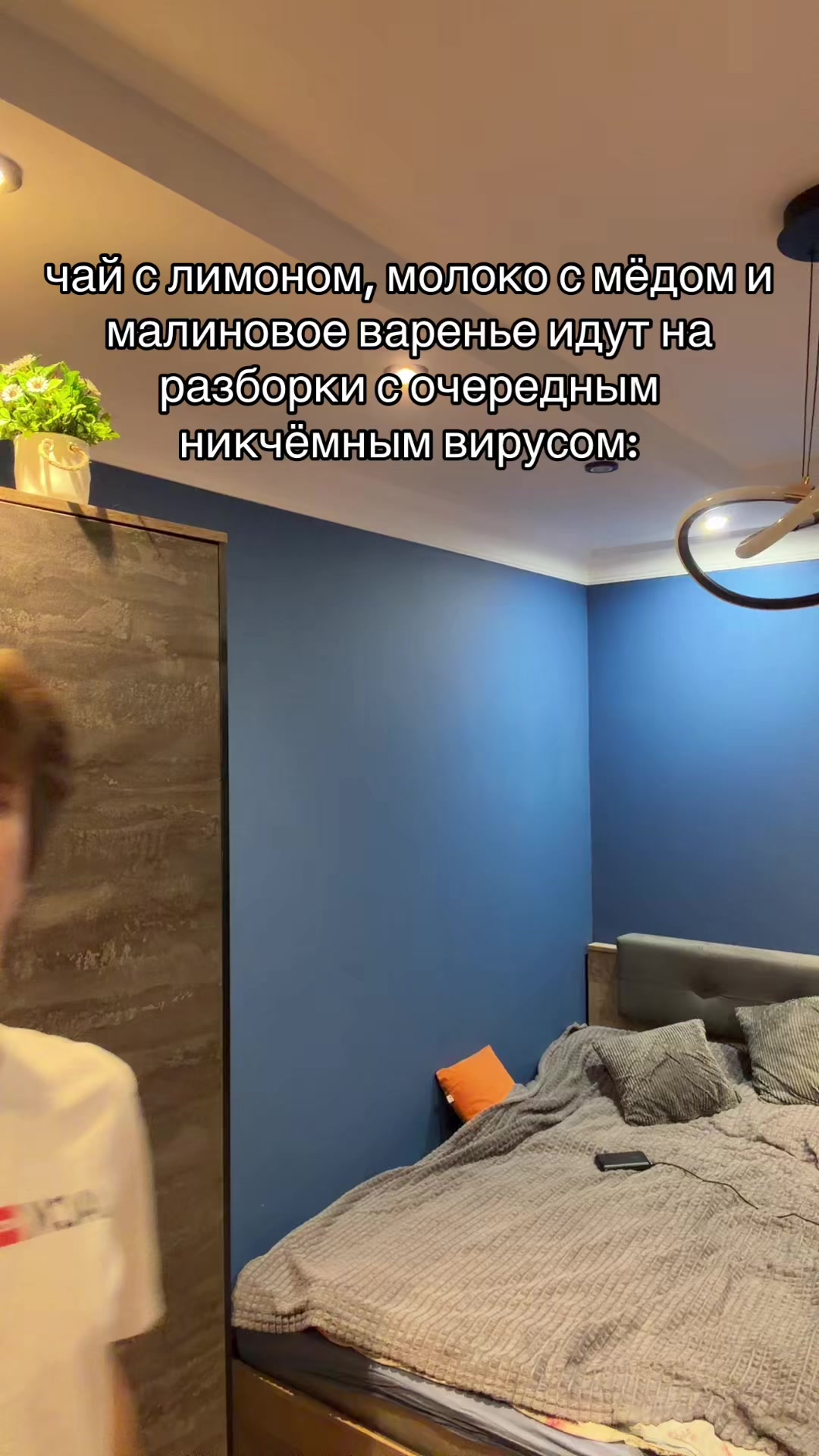@янзек