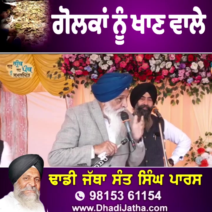 @Harpreet13
