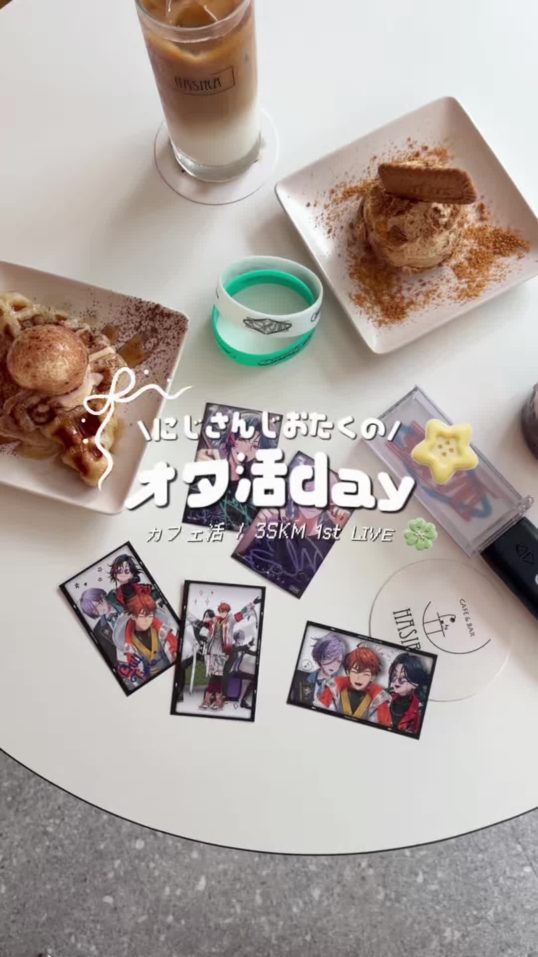 @otaku