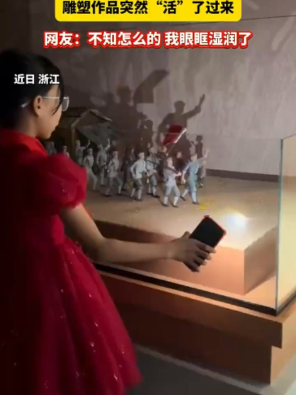 @中国蓝国际