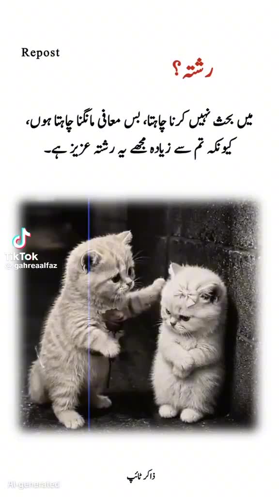 @Mano Lahore wali
