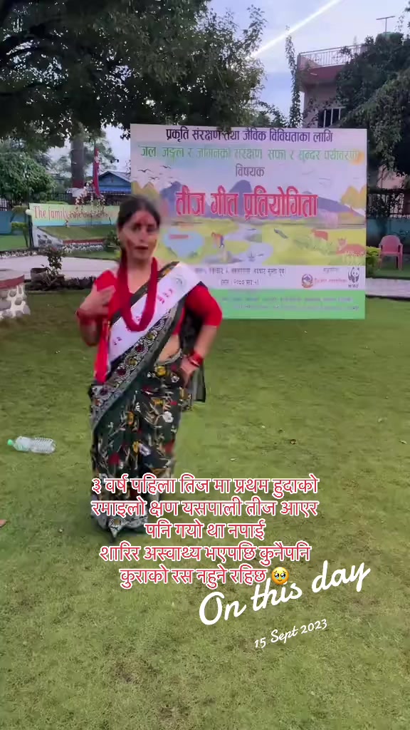 @Sita Sapkota