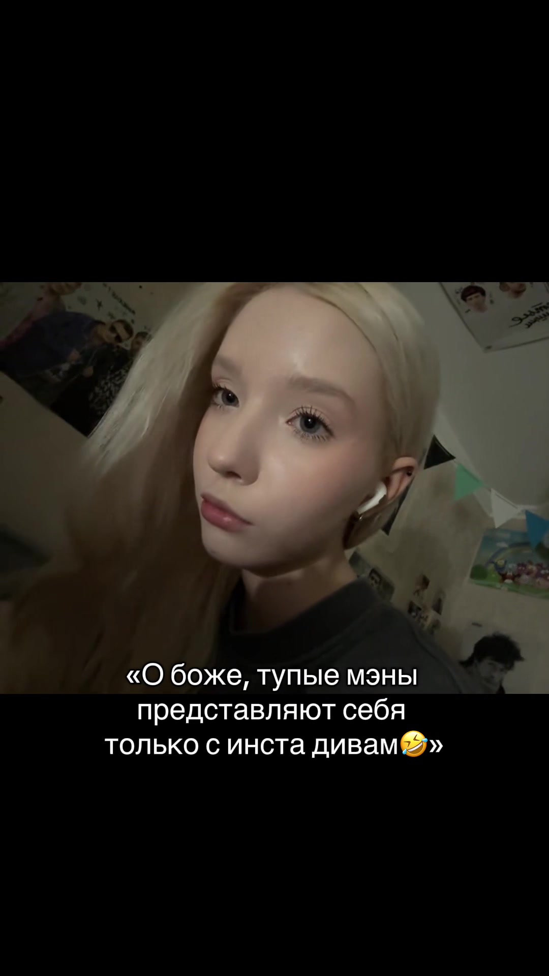 @чуба