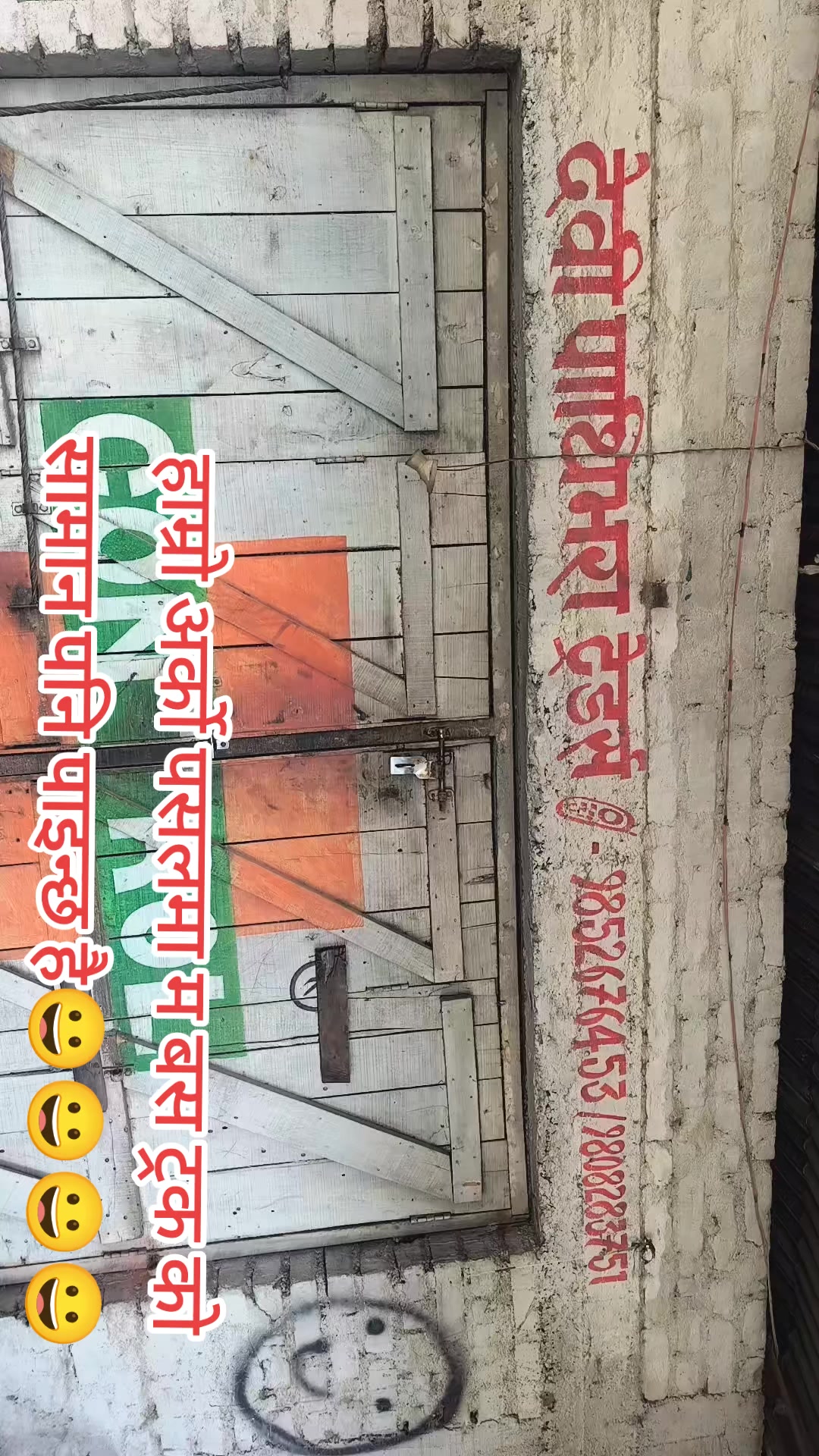 @kankai traders surunga