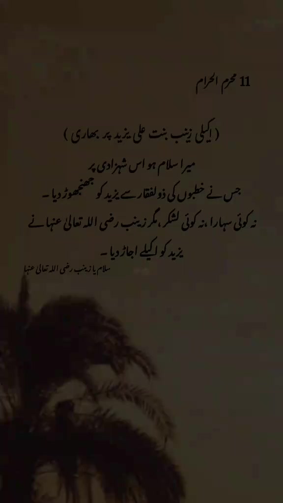 @ALi RaZa