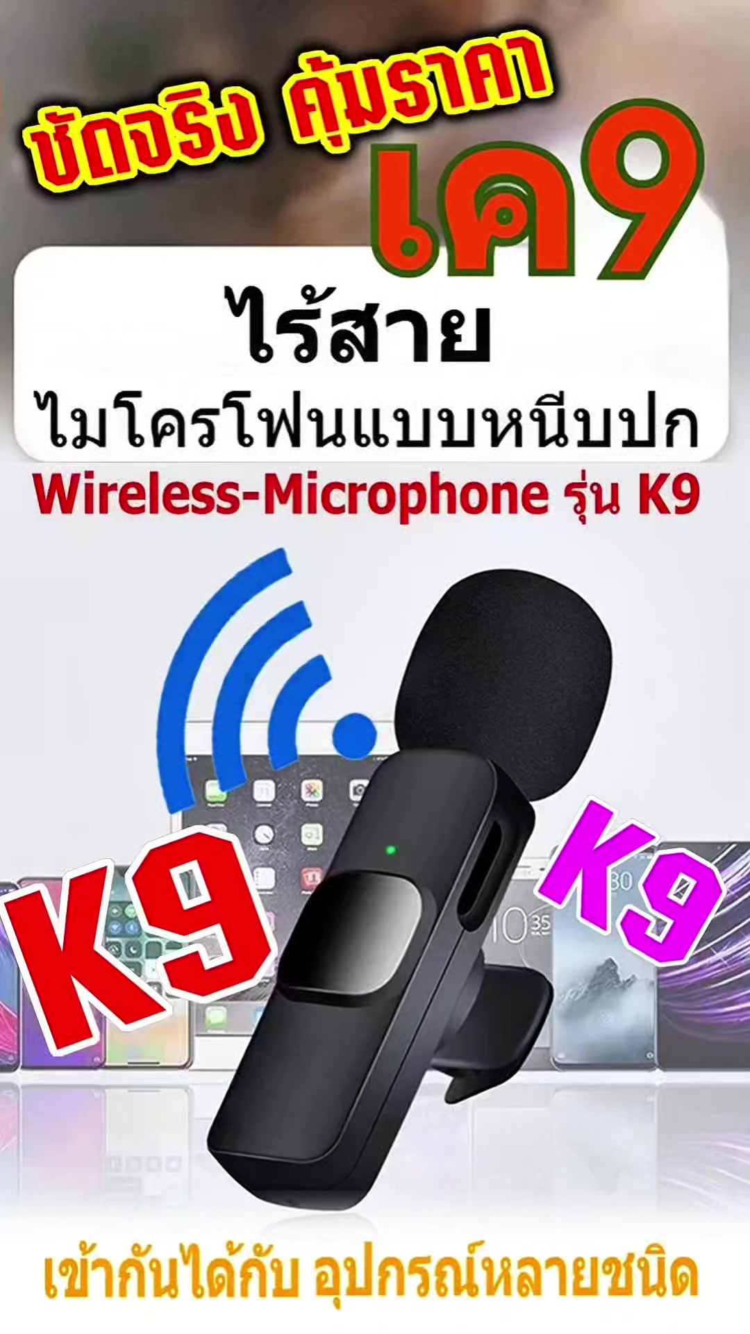 @ไนซ์ คอมพิวเตอร์