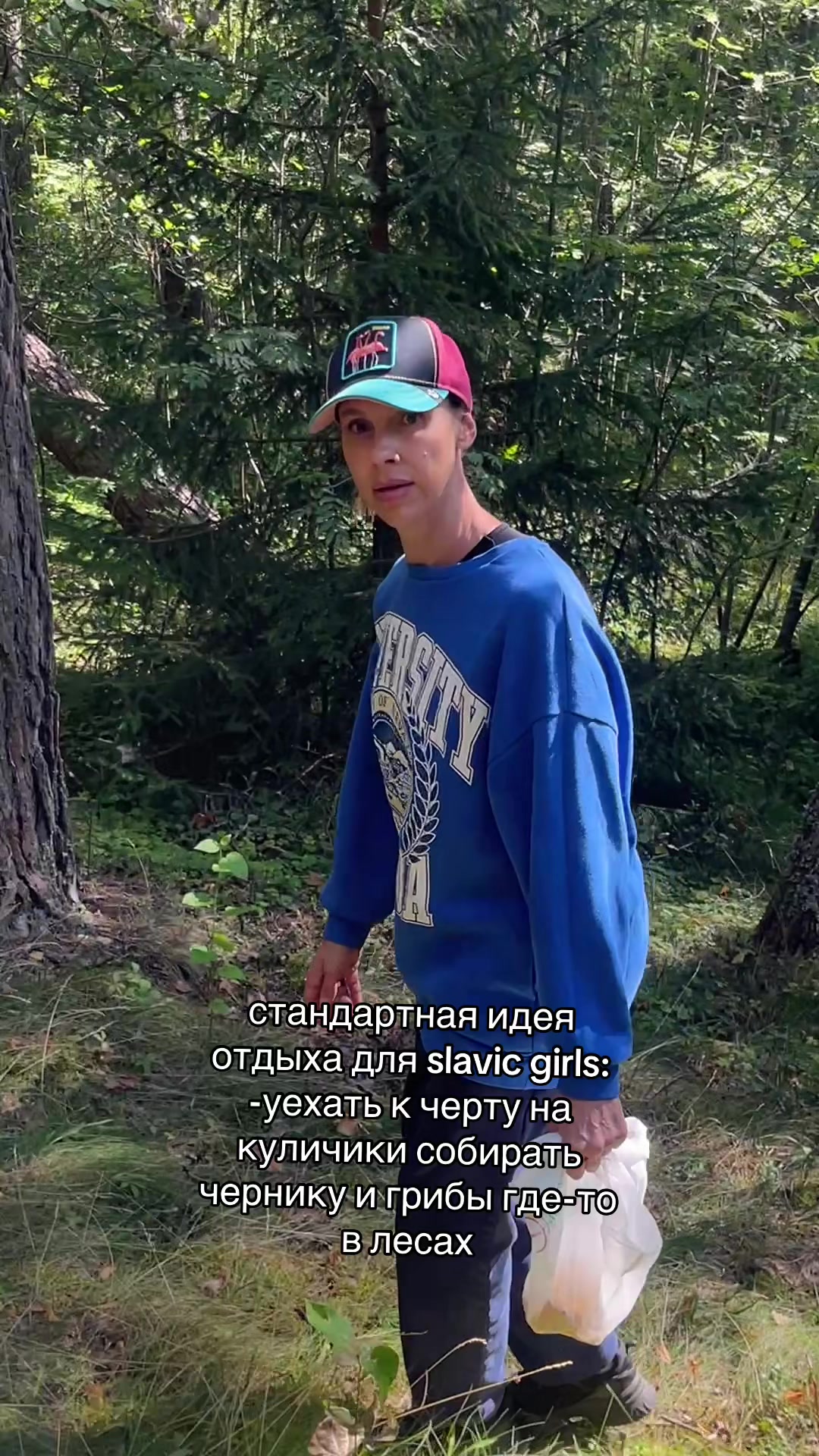 @тгк: это яра!