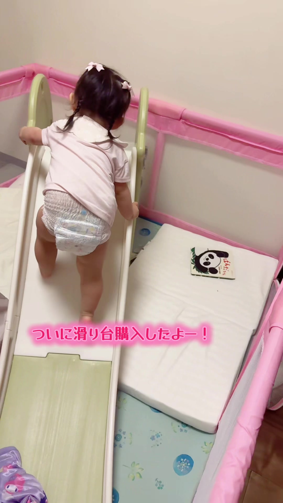 @ねねぴ🐼