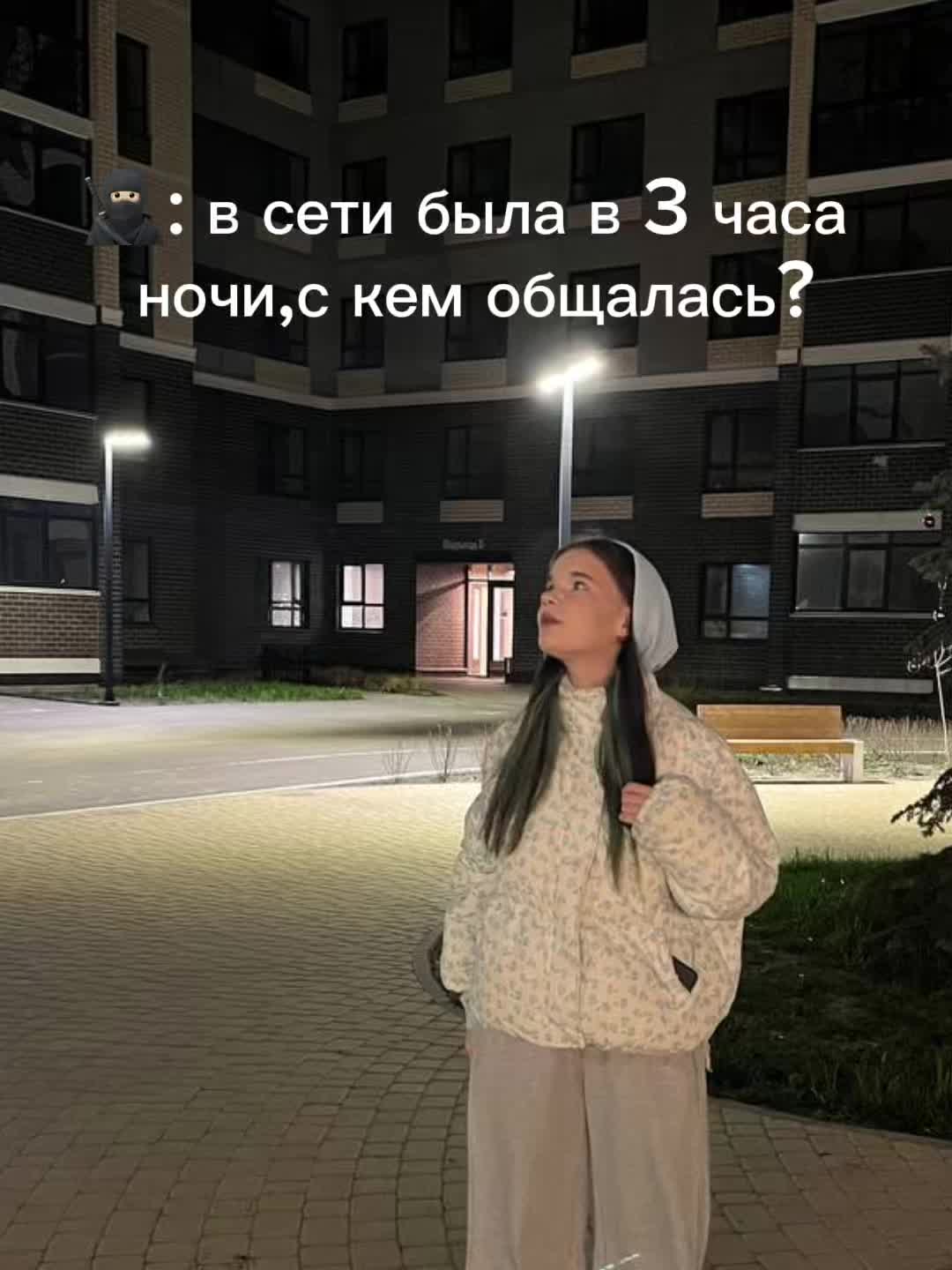 @дианочка🫠