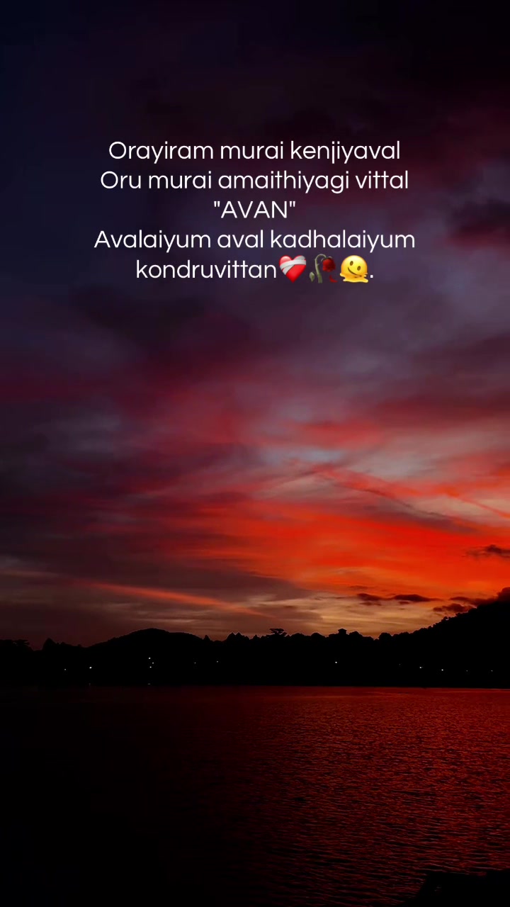 @Renuka Rajendra🤍🦋