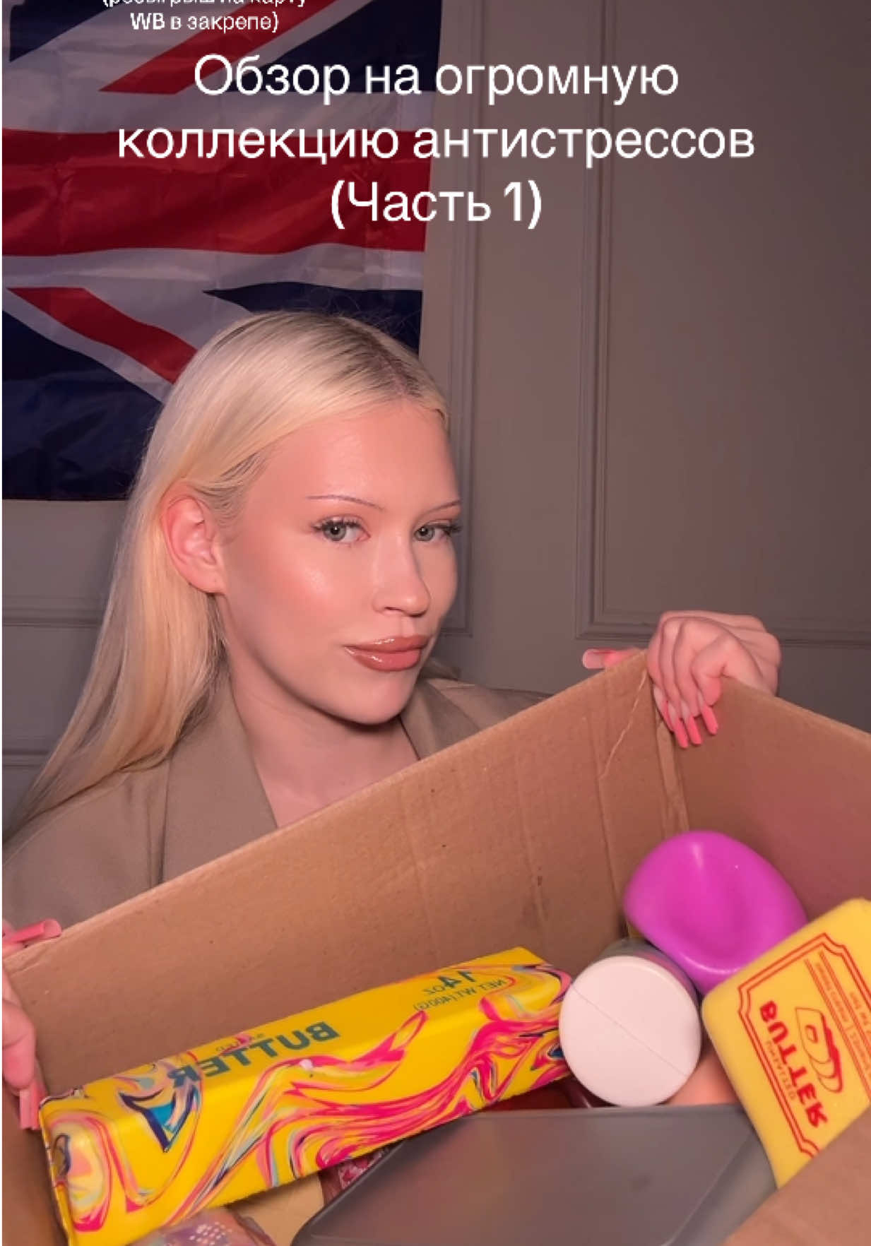 @Тгк:Blondvvvv