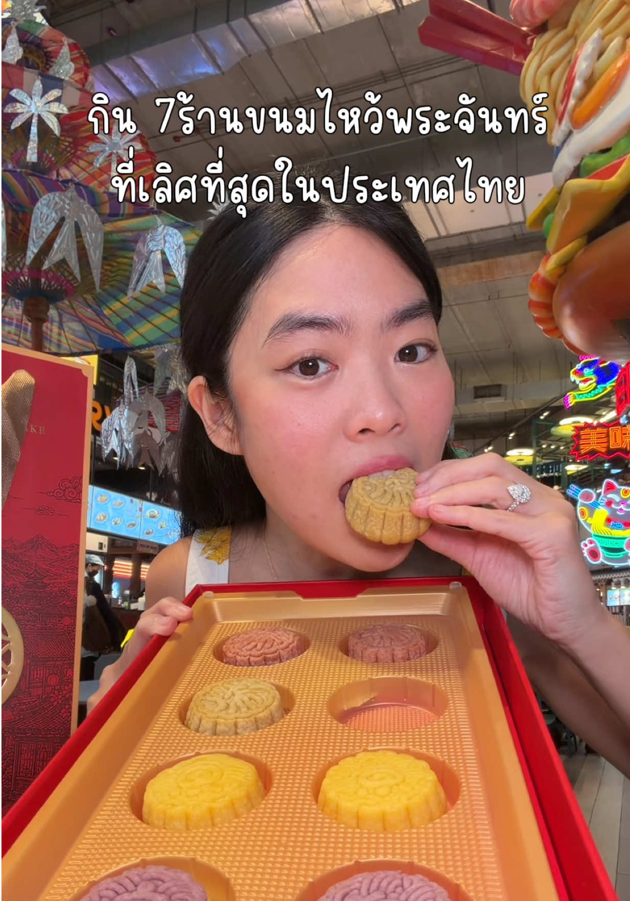 @ชีค กินหรูอยู่สบายกับCheek