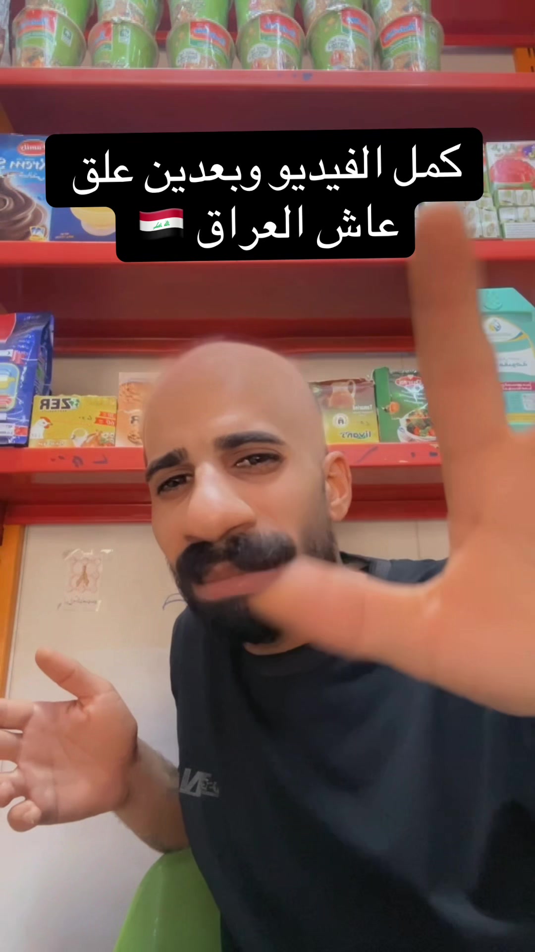 @سينو آلملك 🇮🇶
