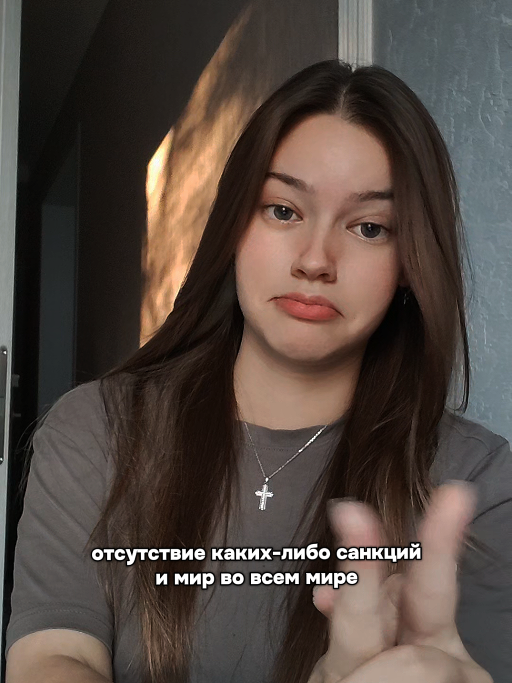 @полина, но алекс