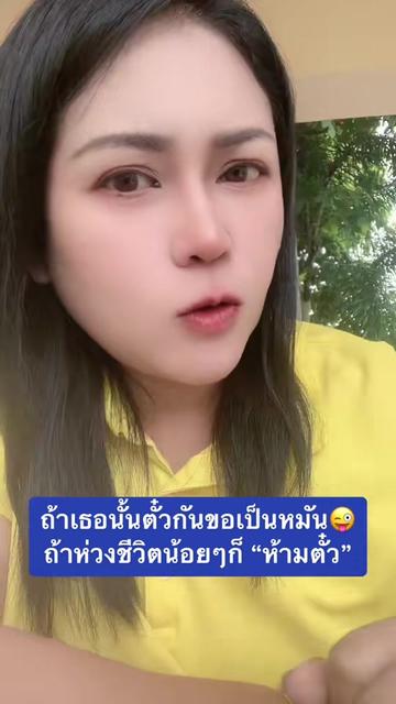 @WARA❤️คุณเป้ สถานีพลังใจ❤️