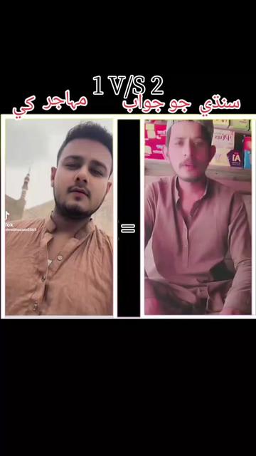 @سنڌي بادشاه 🚩