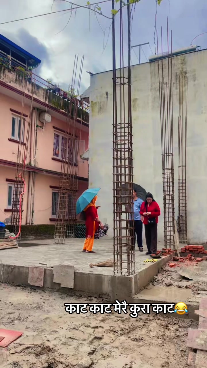 @अनुपमा पन्त