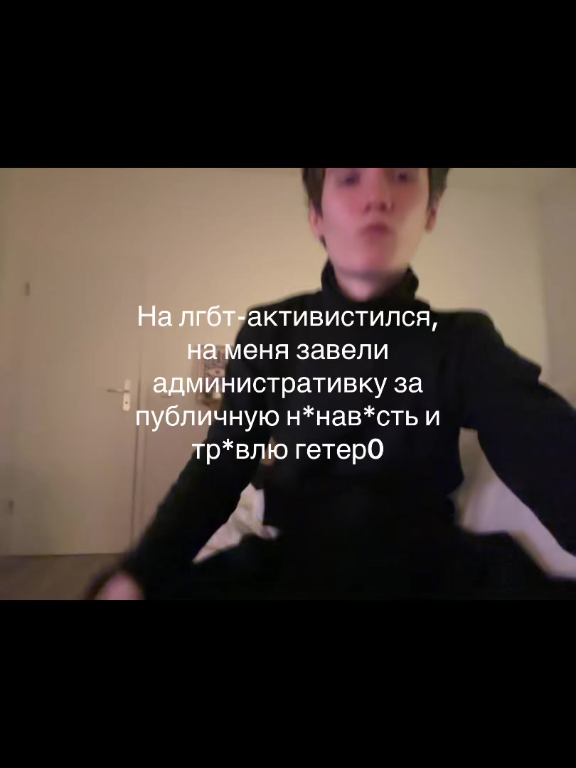 @тгк: слава очкопепс