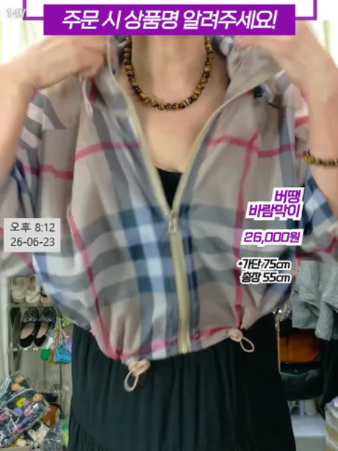 @청평화 이화