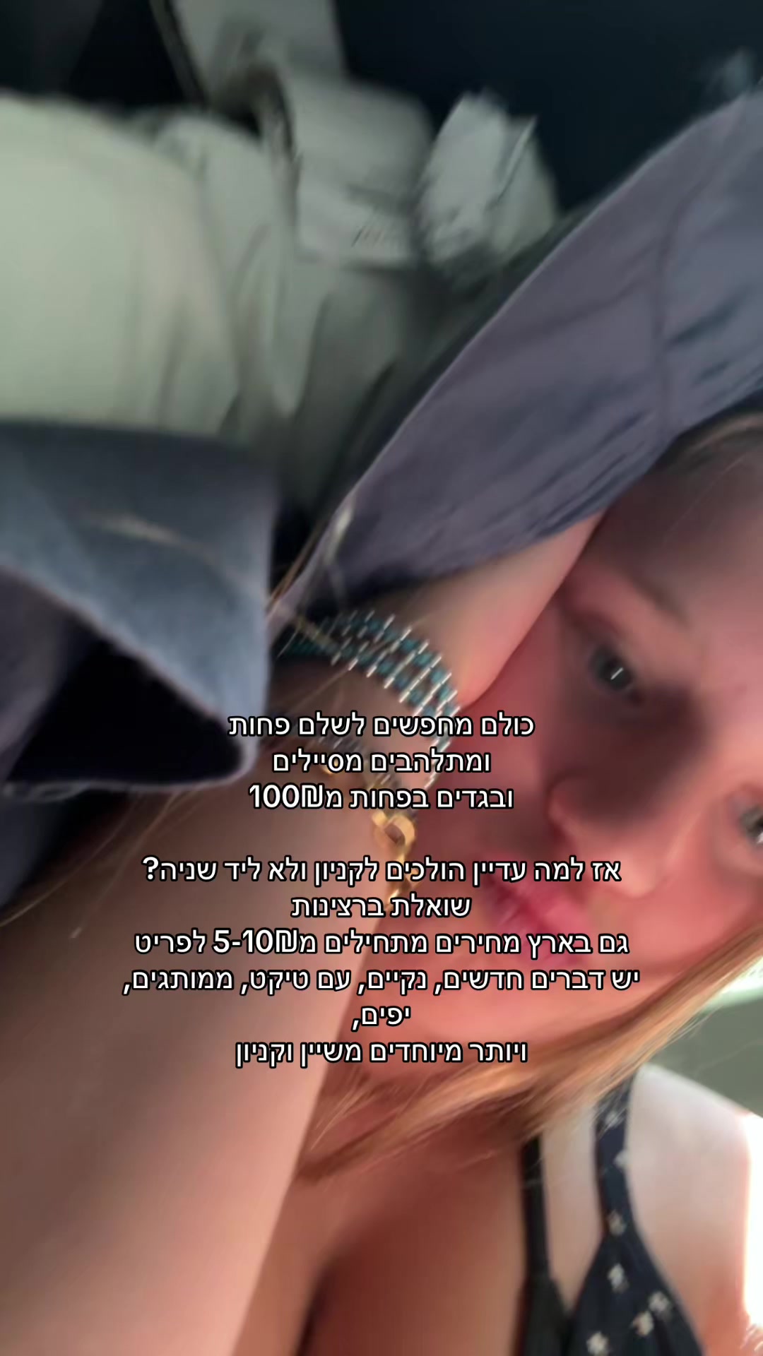 @adi_orenstein