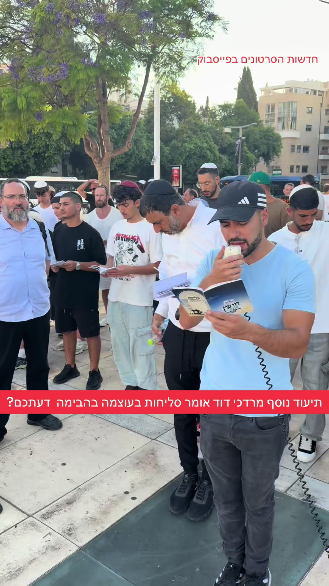 @חדשות הסרטונים הרשמי