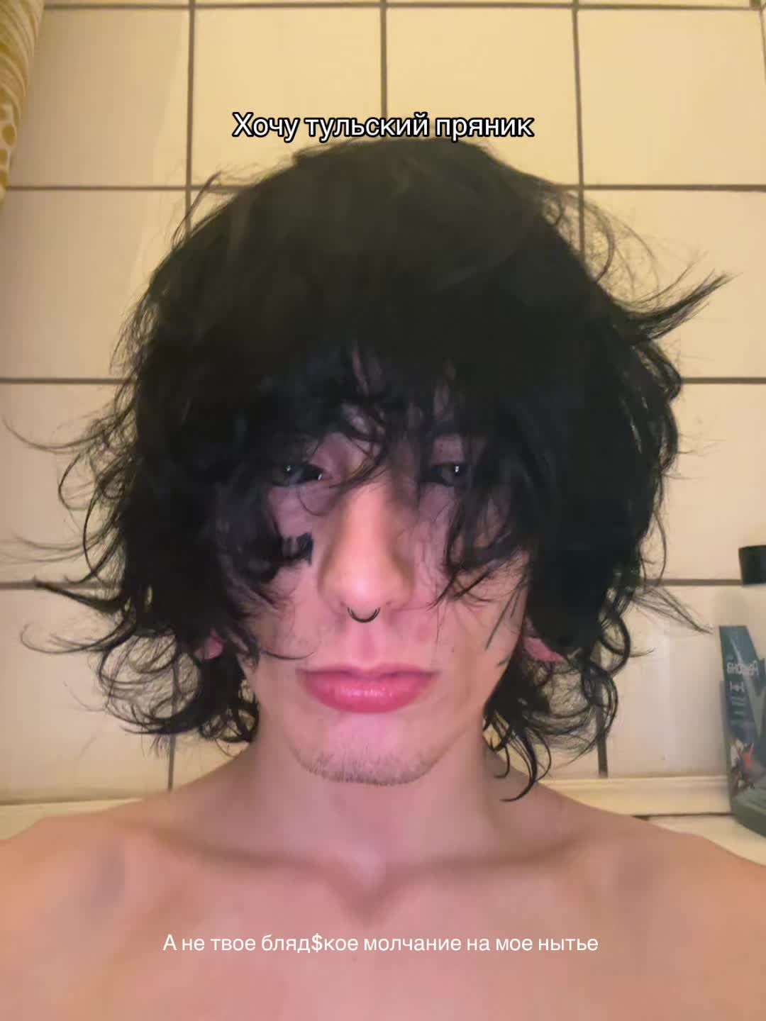 @Север
