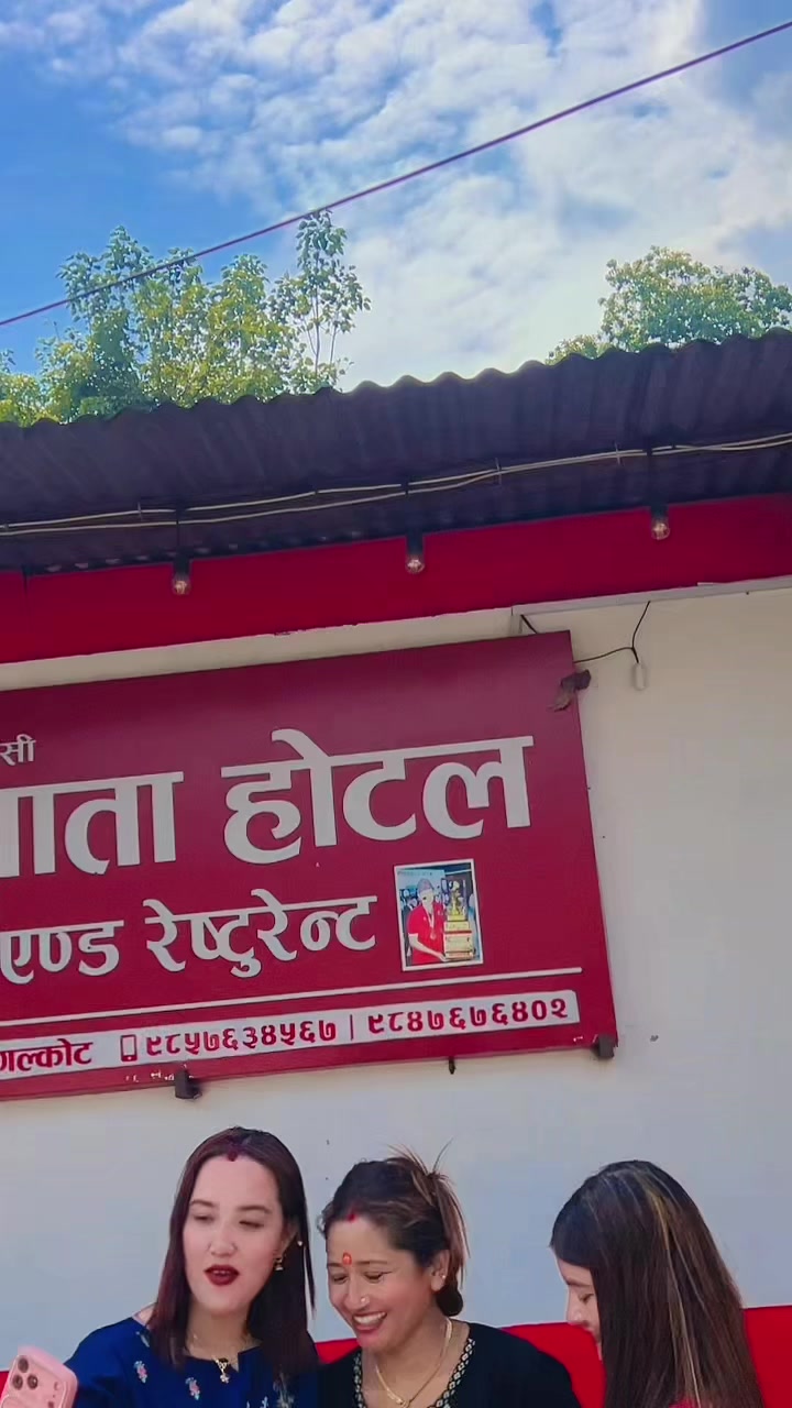 @लाहुरे बाबा को छोरि❤️❤️