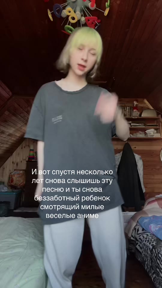 @Скотиняра(прев)