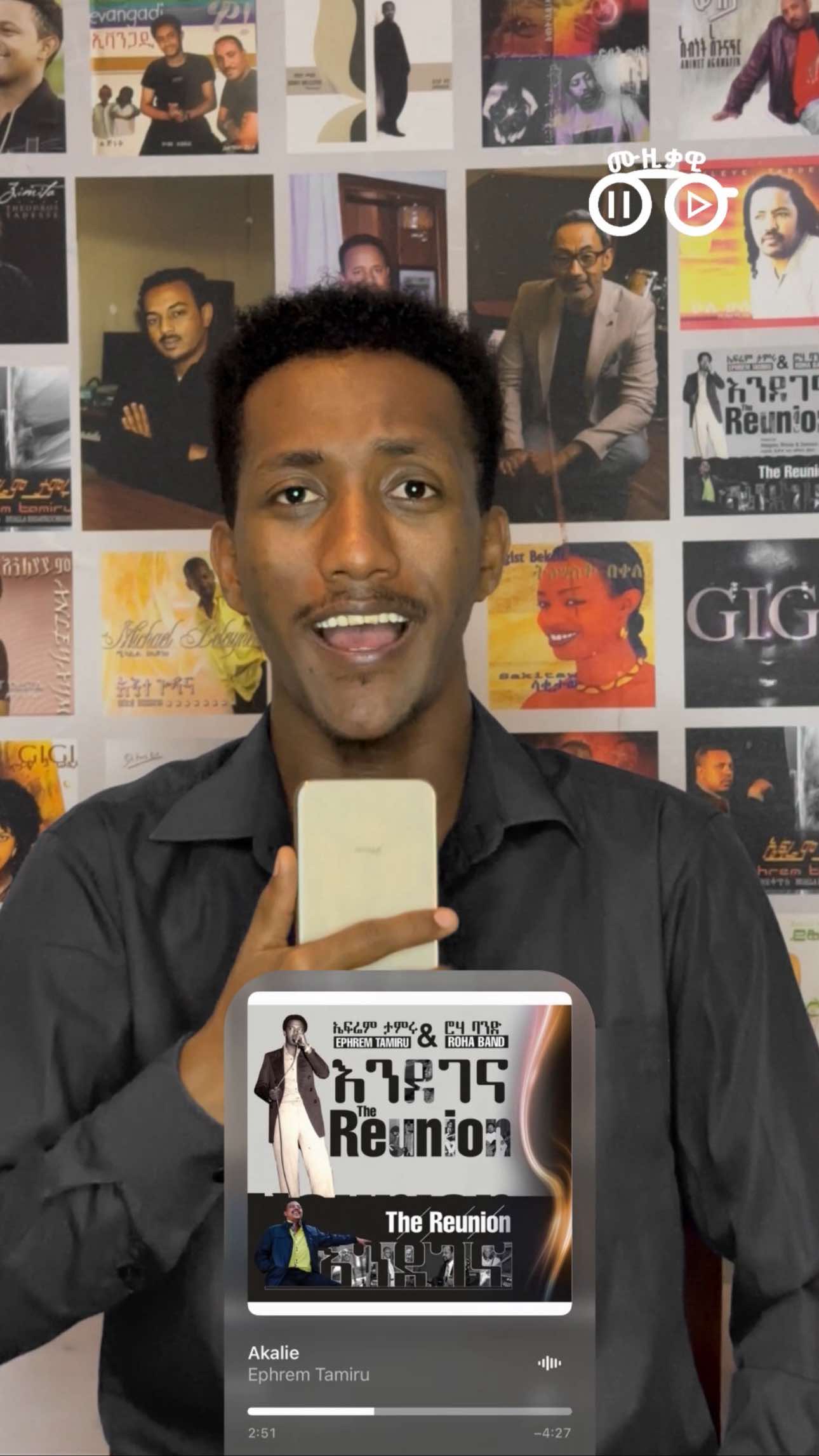 @ሙዚቃዊ | Musiqawi