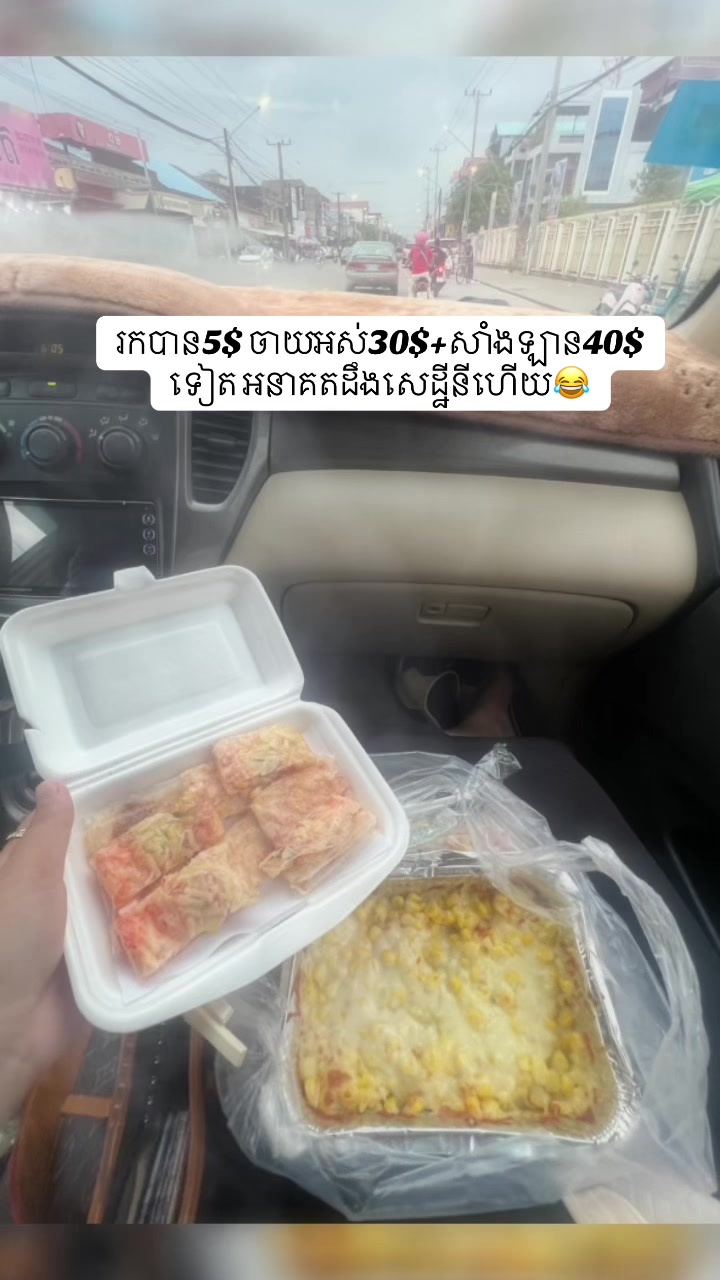 @Thi da