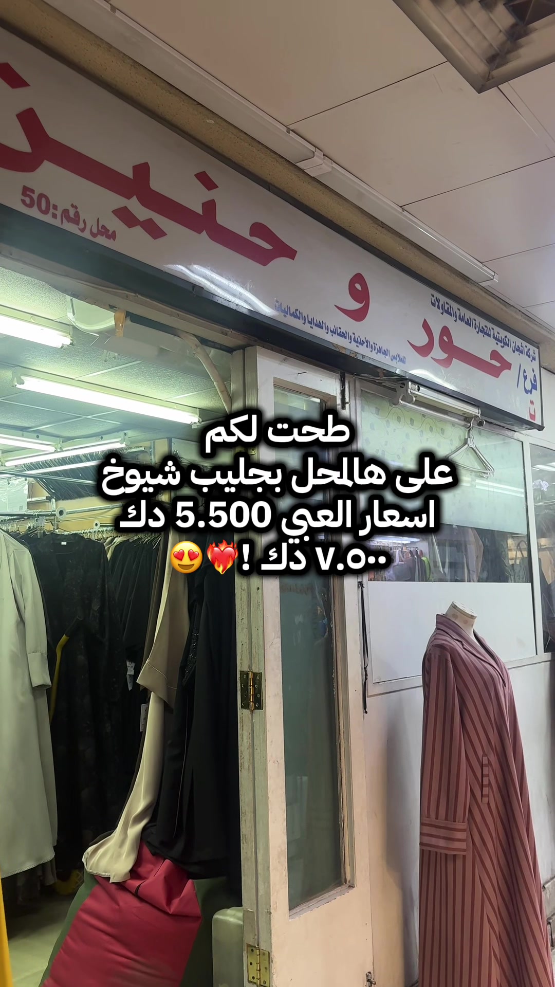 @تغطيات اماكن الكويت📍🇰🇼